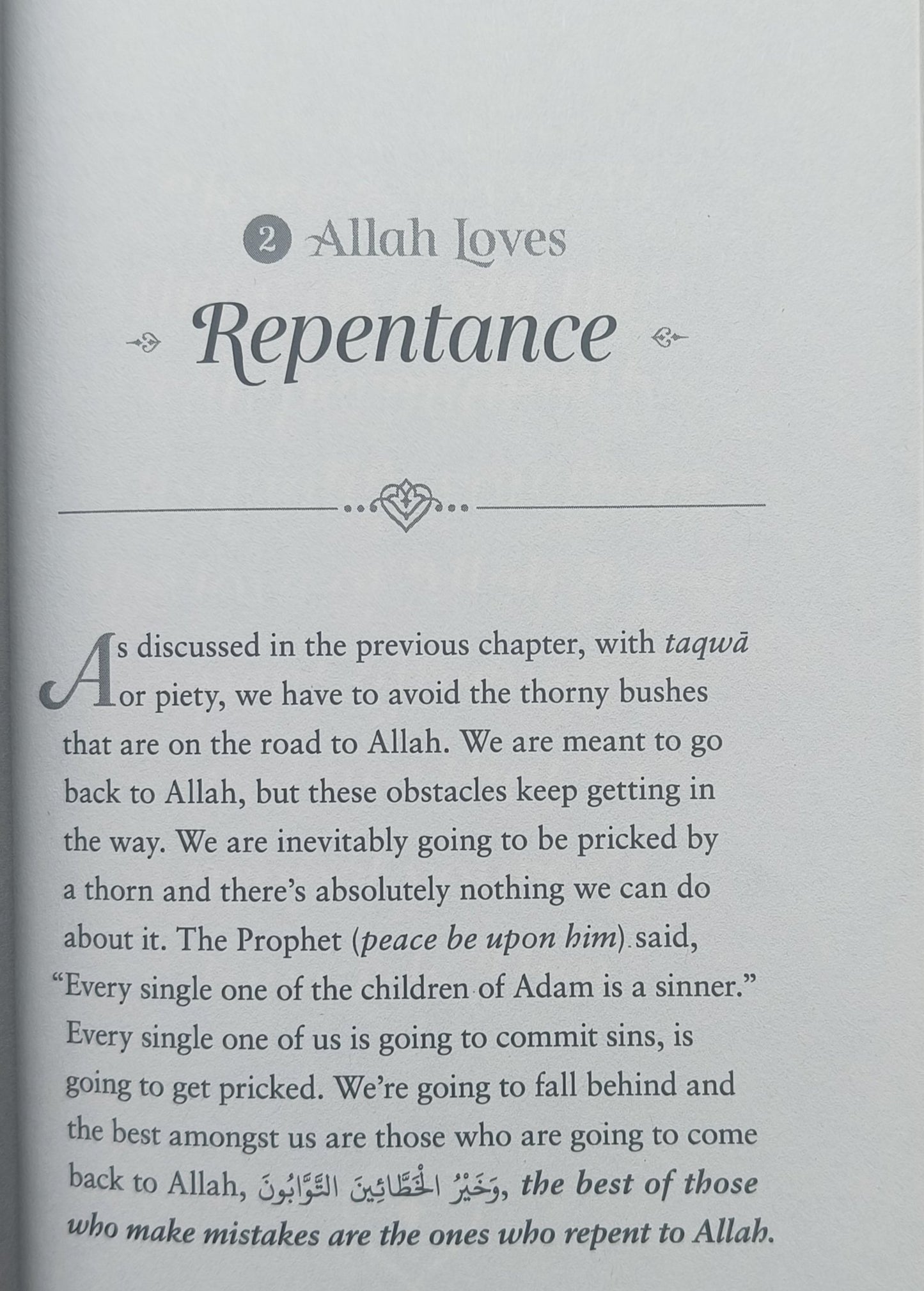 Allah Loves - alifthebookstore