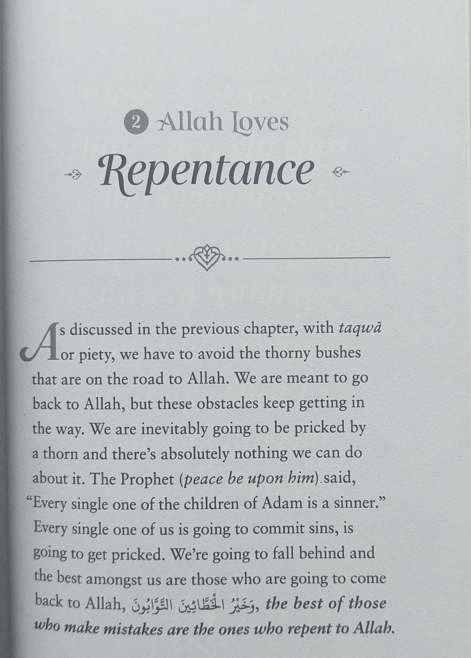 Allah Loves - alifthebookstore