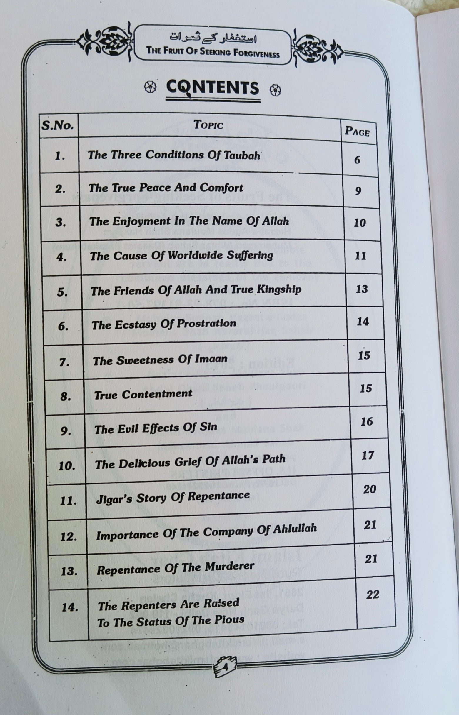 The Fruits Of Seeking Forgiveness  - alifthebookstore