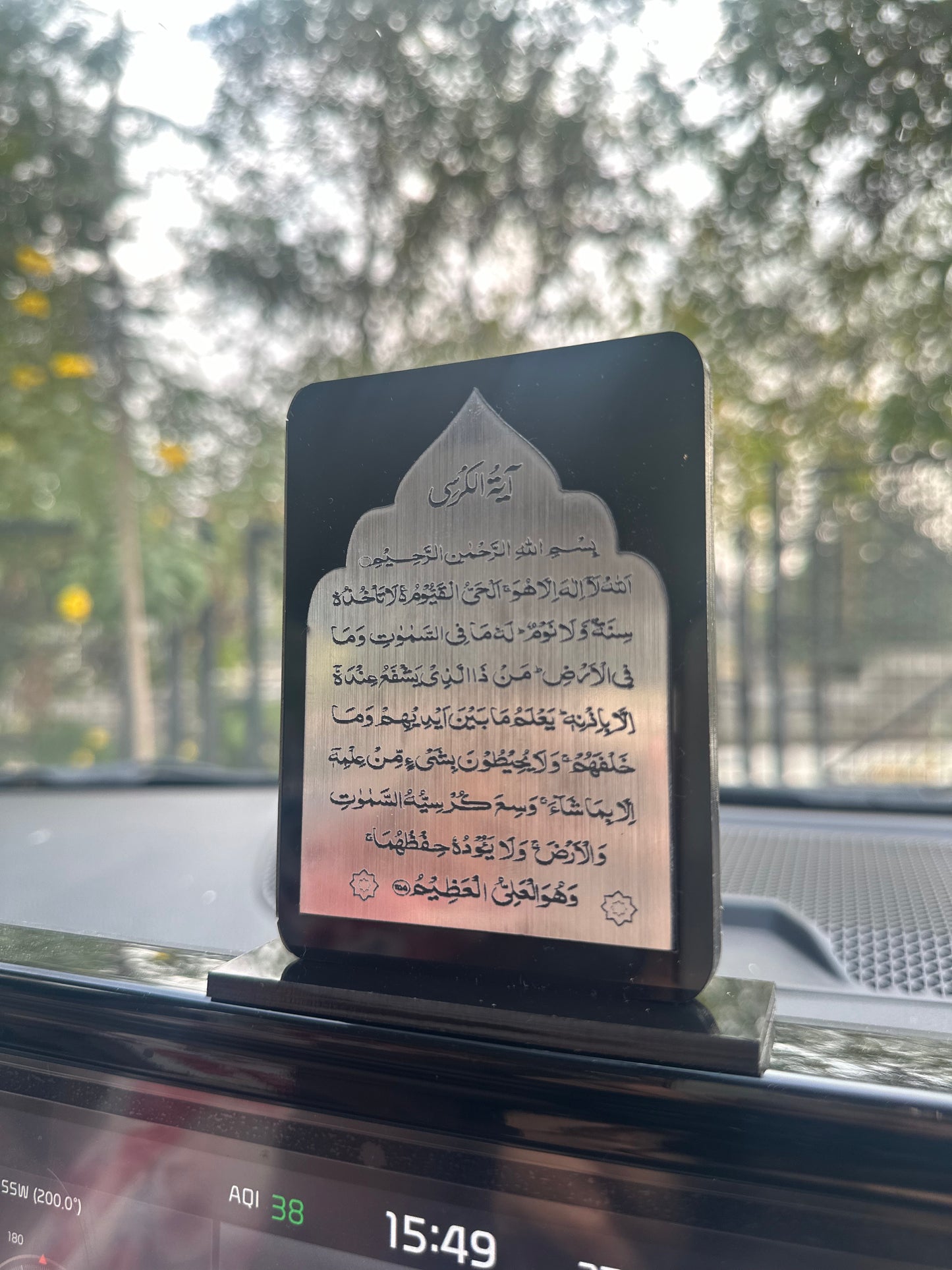 Car Hangers with Aayatal kursi and Safar ki dua - alifthebookstore