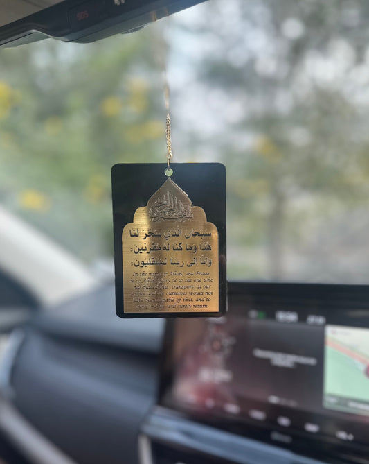 Car Hangers with Aayatal kursi and Safar ki dua - alifthebookstore