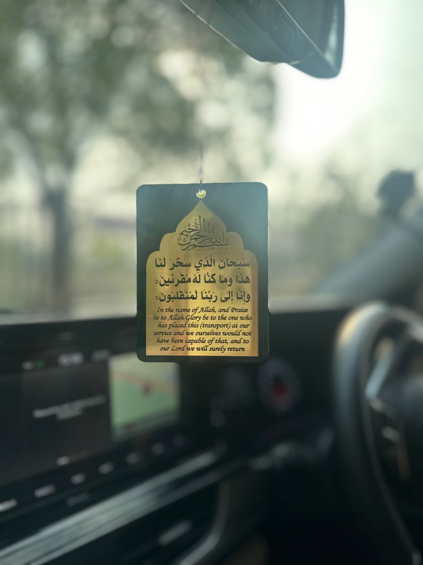 Car Hangers with Aayatal kursi and Safar ki dua - alifthebookstore