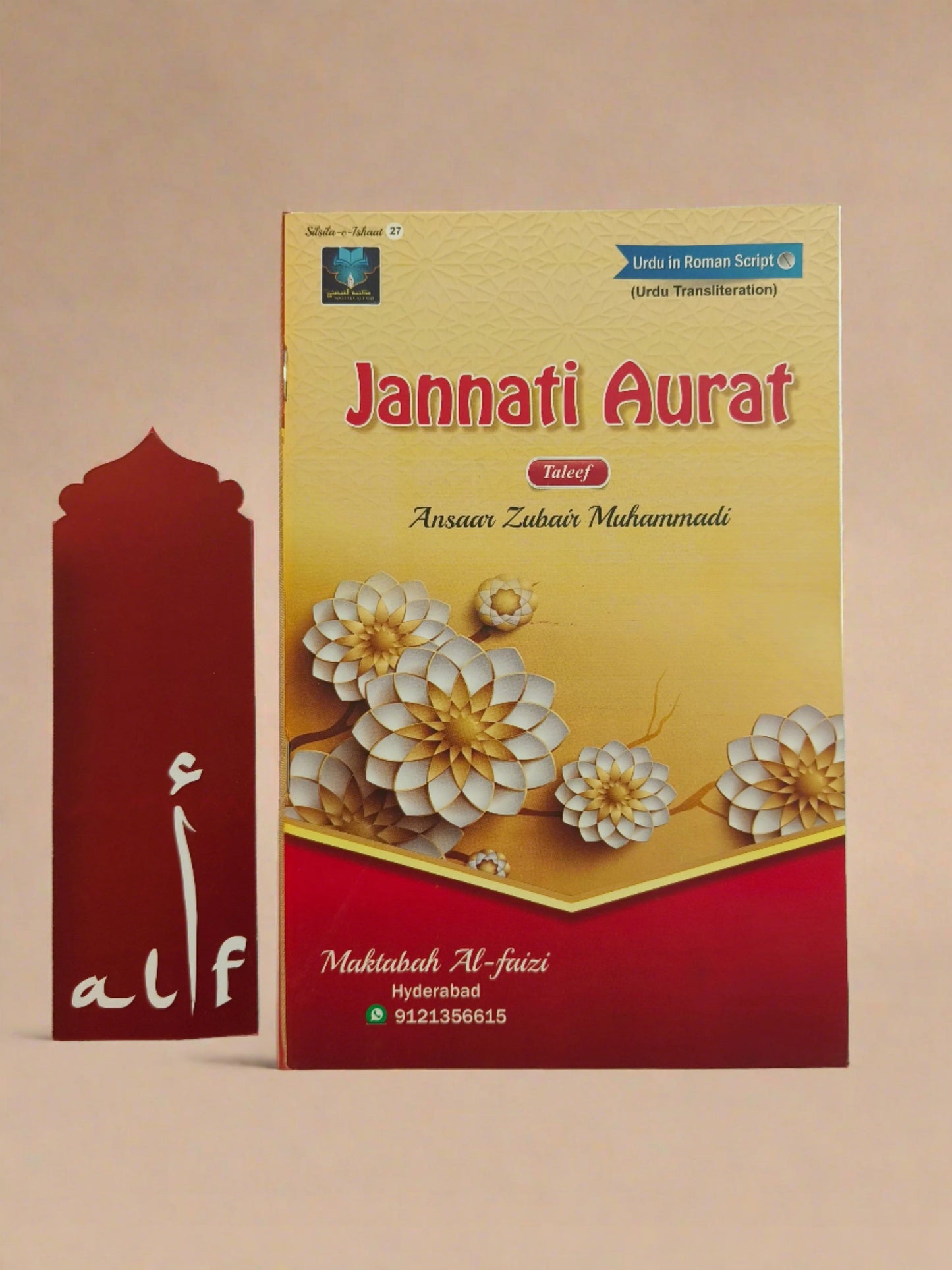 Jannati Aurat Islamic Book for Women in Roman Urdu – Alif The Bookstore