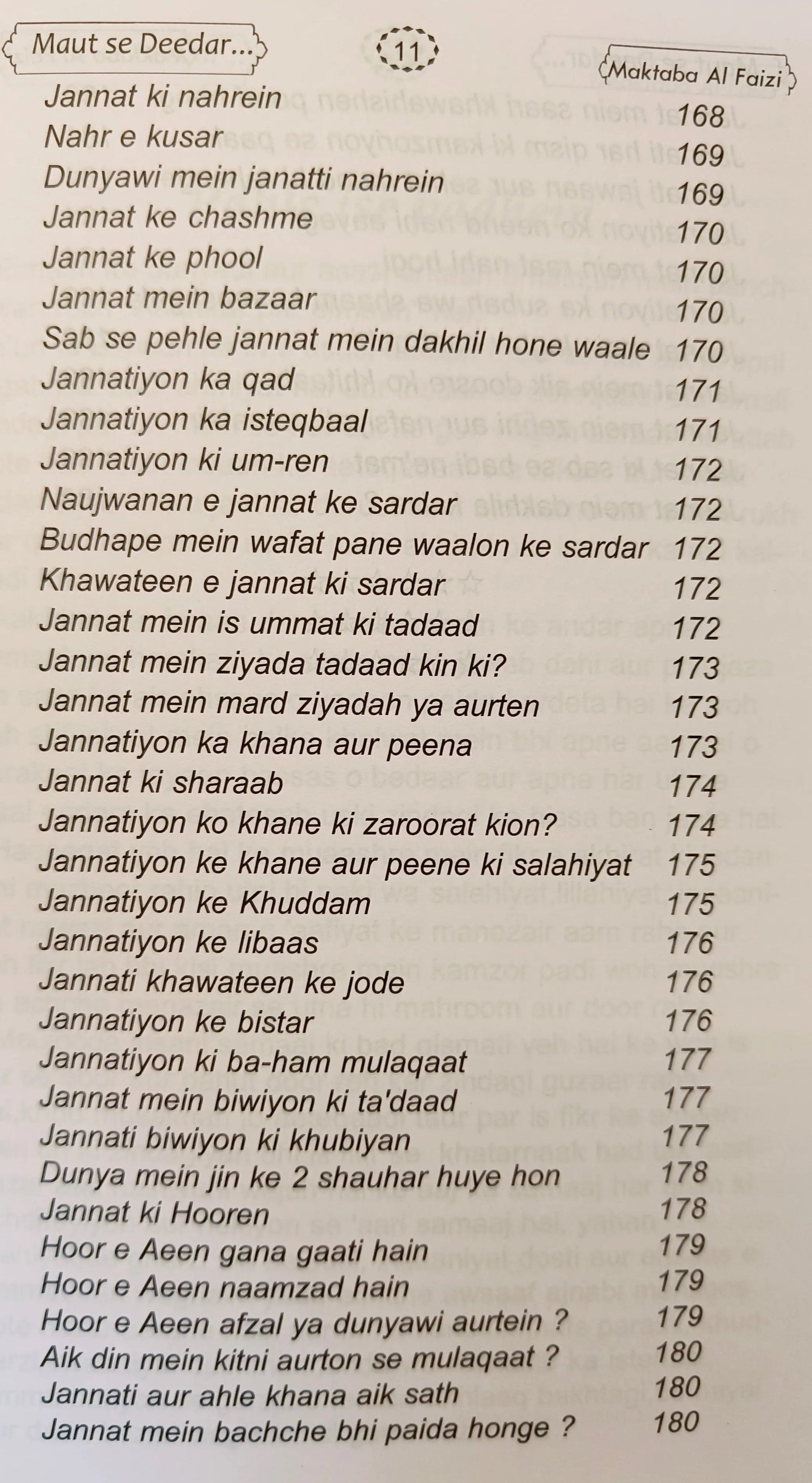 MAUT SE DEEDAR E ILAHI TAK alifthebookstore