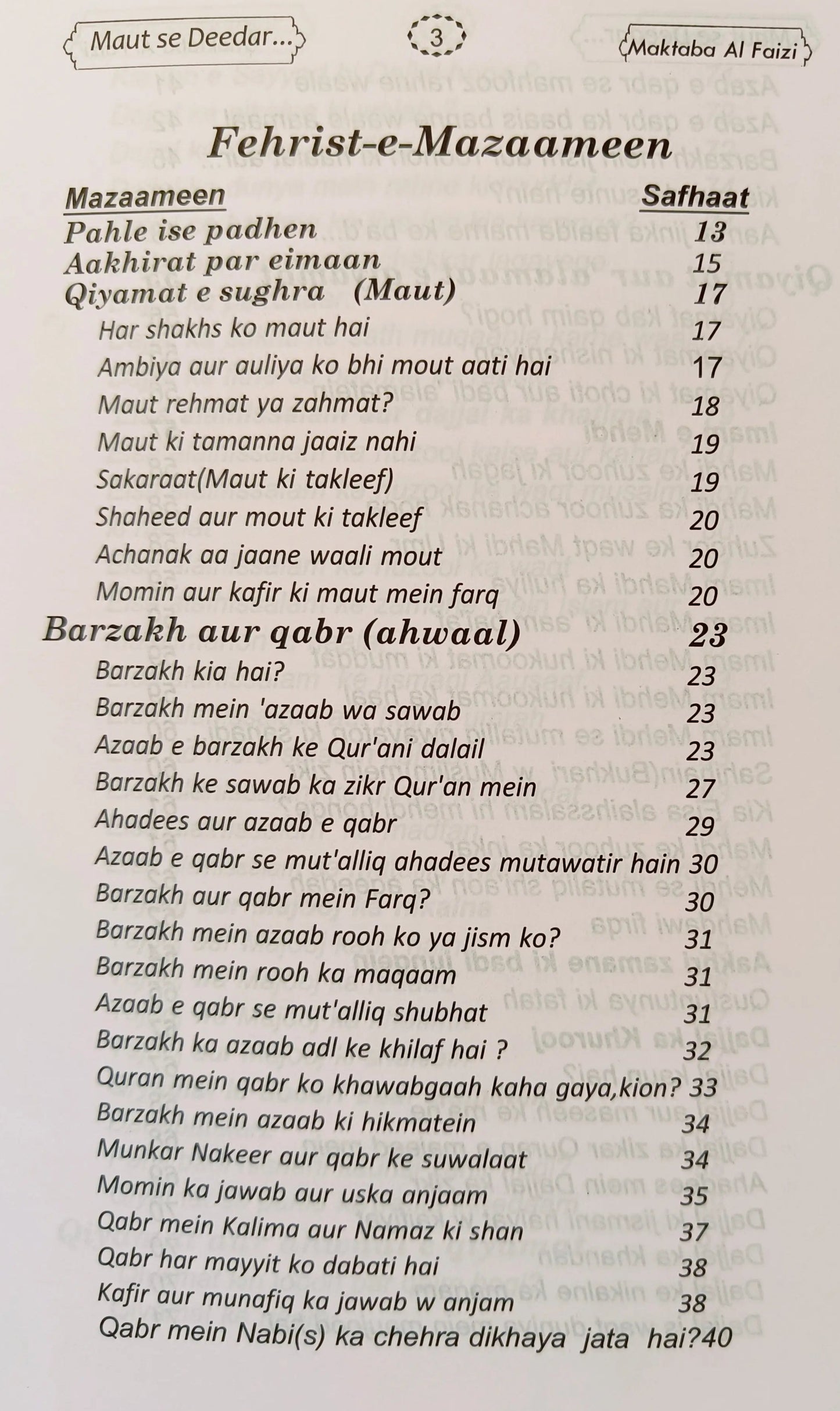 MAUT SE DEEDAR E ILAHI TAK alifthebookstore