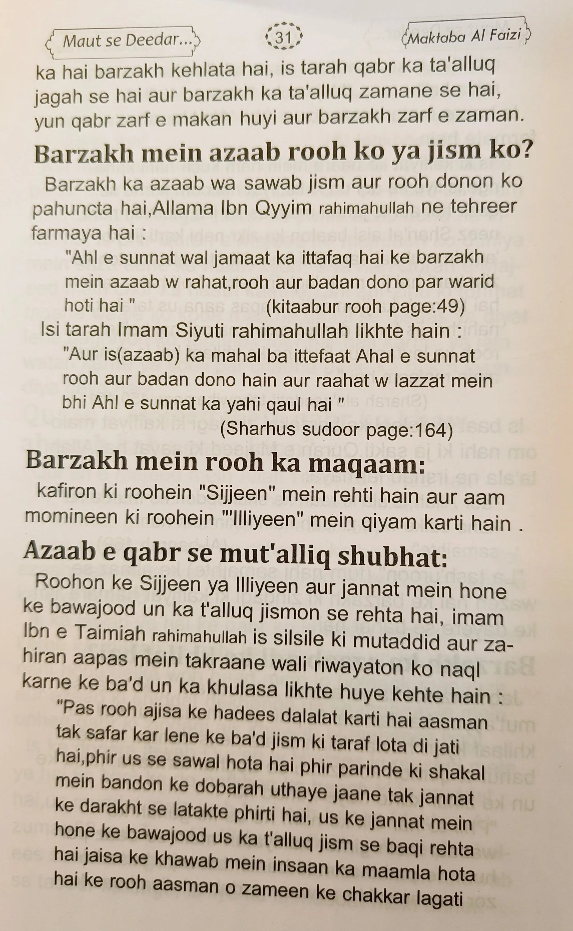 MAUT SE DEEDAR E ILAHI TAK alifthebookstore