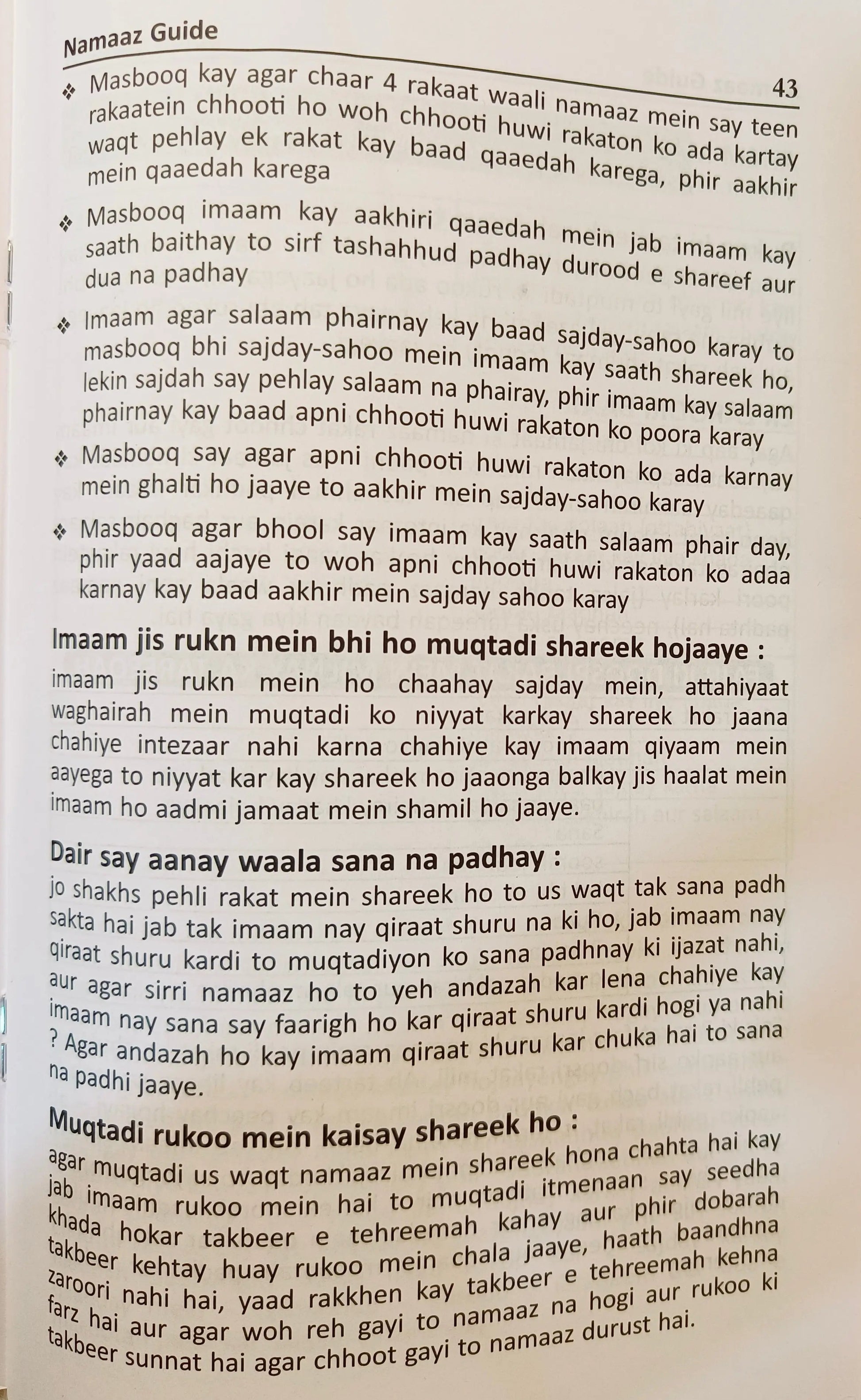 Namaz Guide (Roman Script) Perfect Paperback- alifthebookstore