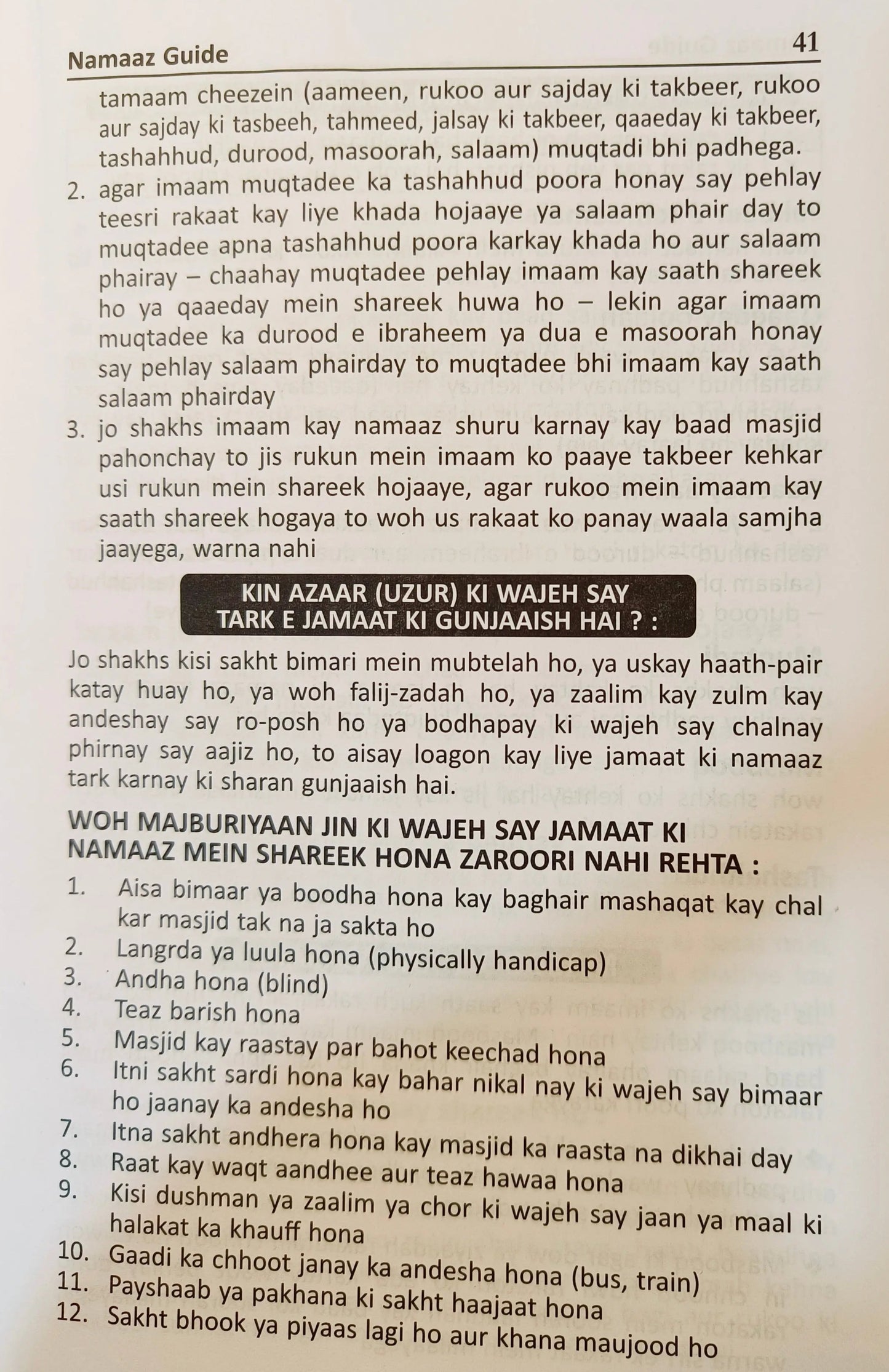 Namaz Guide (Roman Script) Perfect Paperback- alifthebookstore