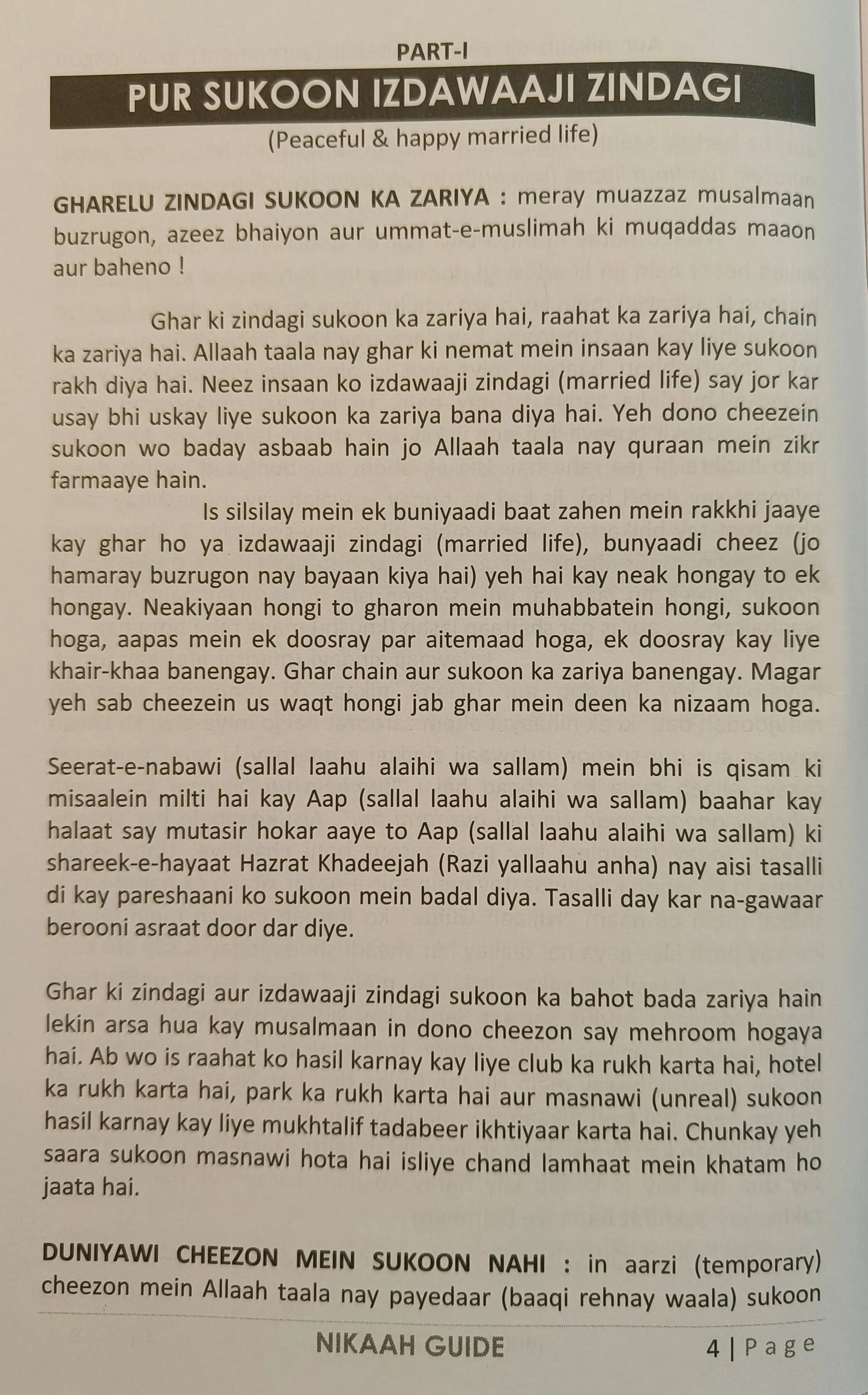 Nikah Guide - alifthebookstore