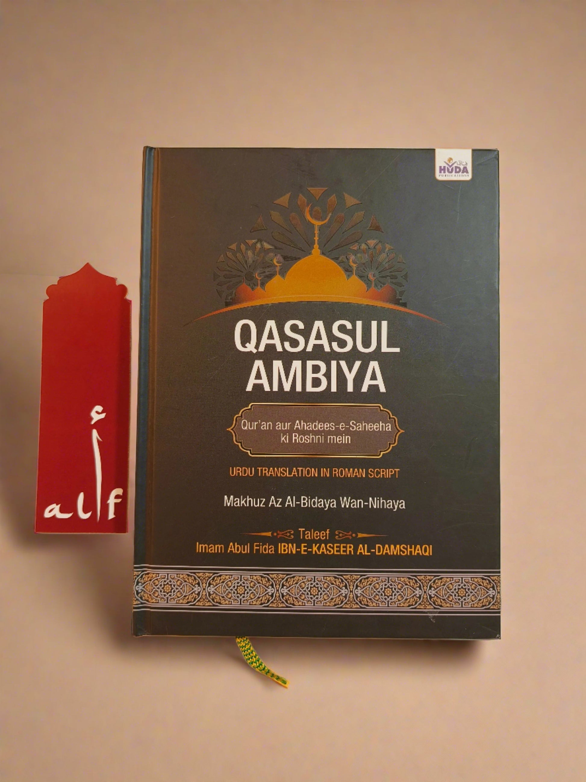 Qisasul Ambiya Book in Roman Urdu – Ibn-e-Kaseer, 620 Pages Hardcover