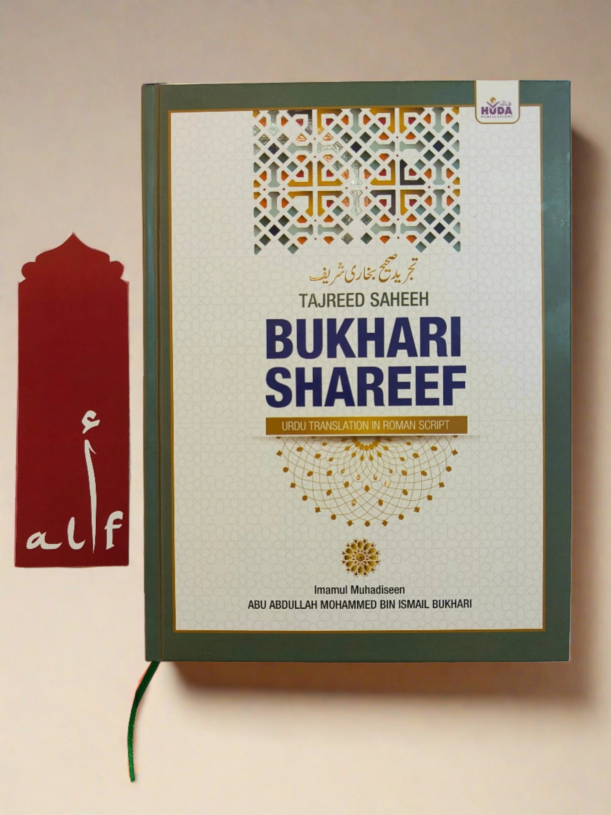 Saheeh Bukhari Shareef Book – Roman English Translation, Hardcover Edition