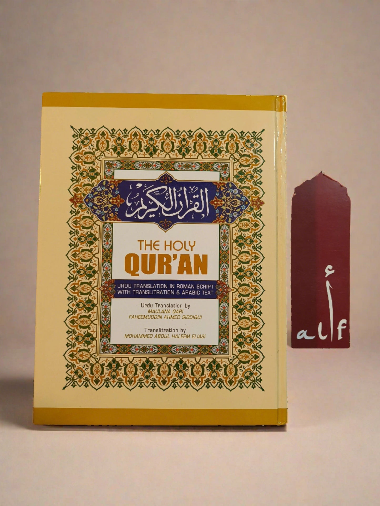 Roman English Quran with translation
