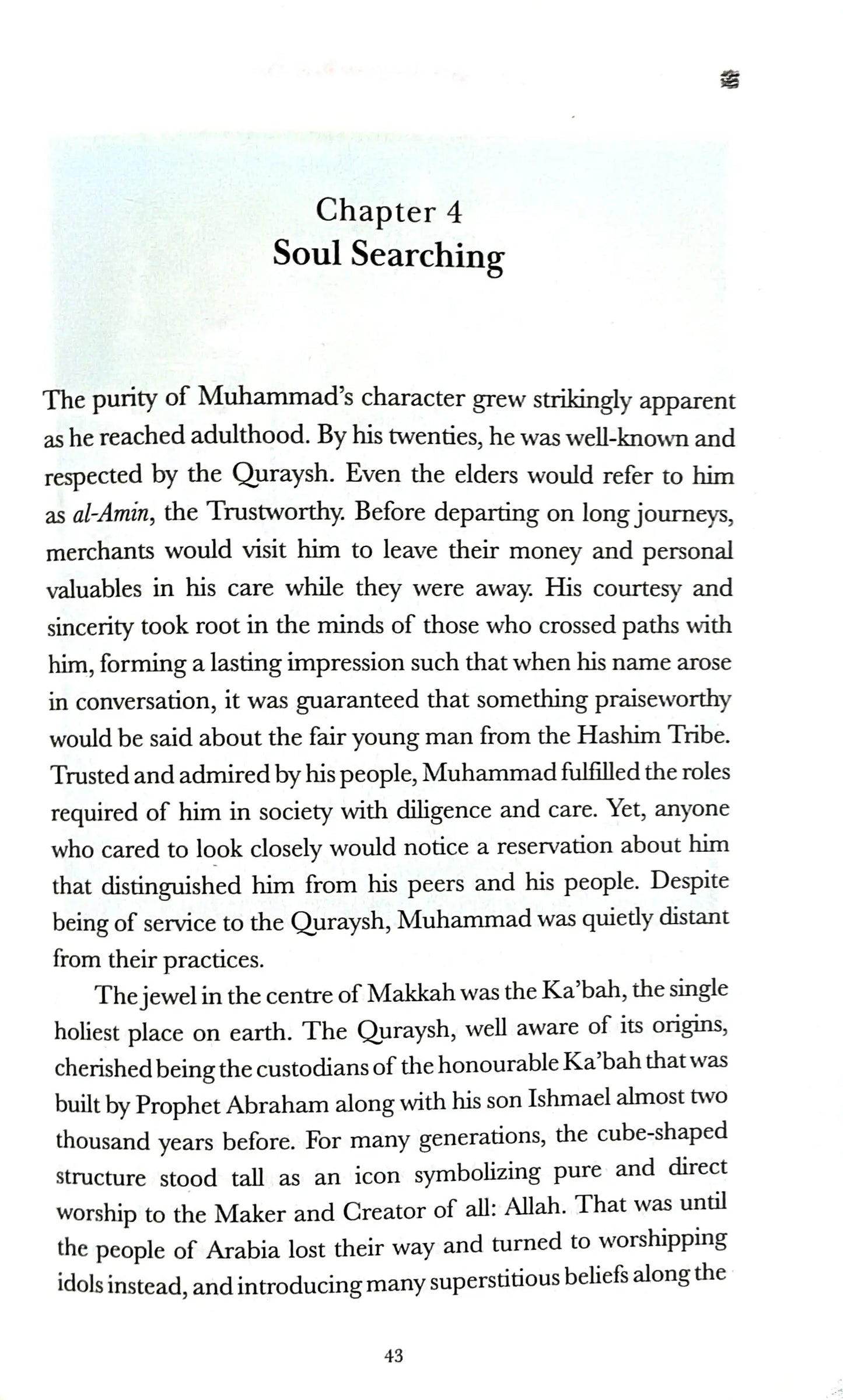 The Simple Seerah: The Story of Prophet Muhammad - Part One: 1 (Paperback) - alifthebookstore