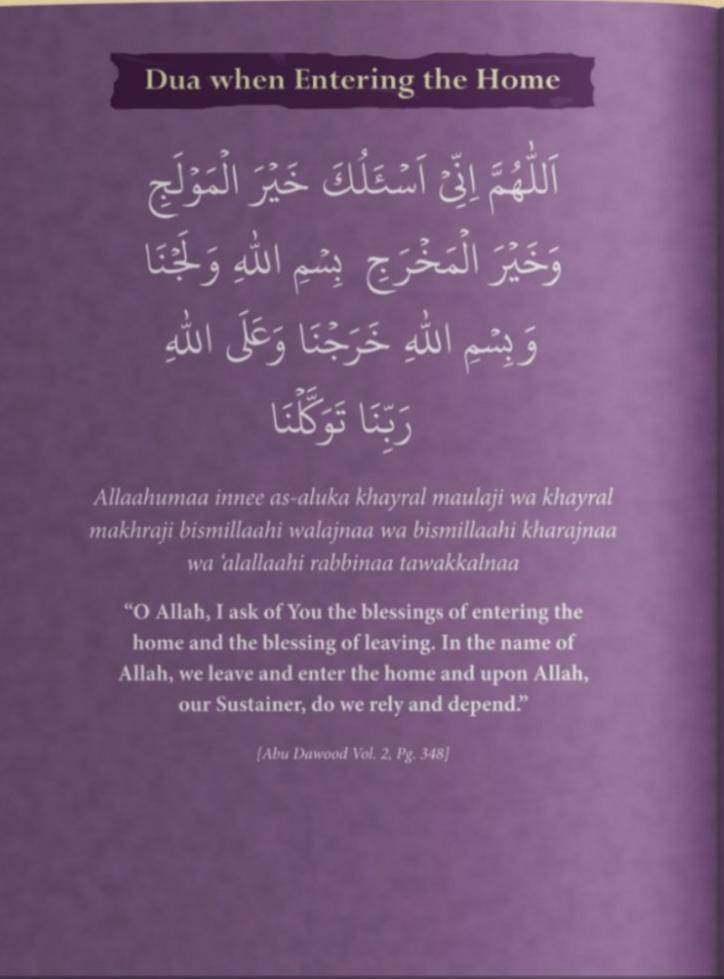 Essentail Duas for Children alifthebookstore