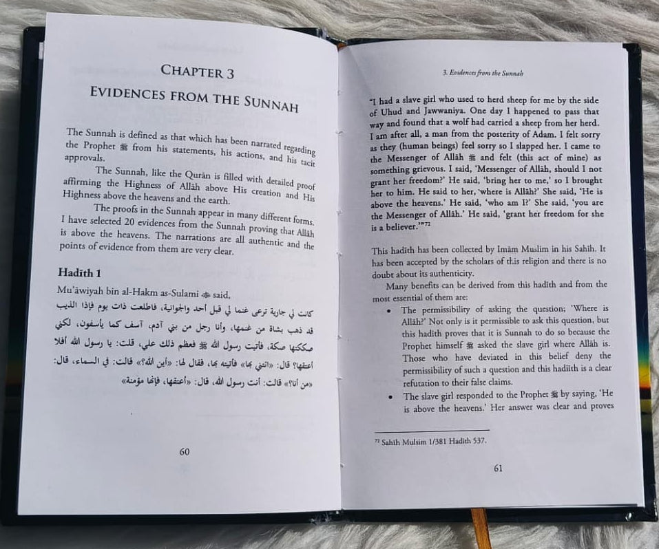 Where is Allah? alifthebookstore