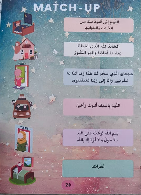 Allahu Ahad! Al Balagh Store