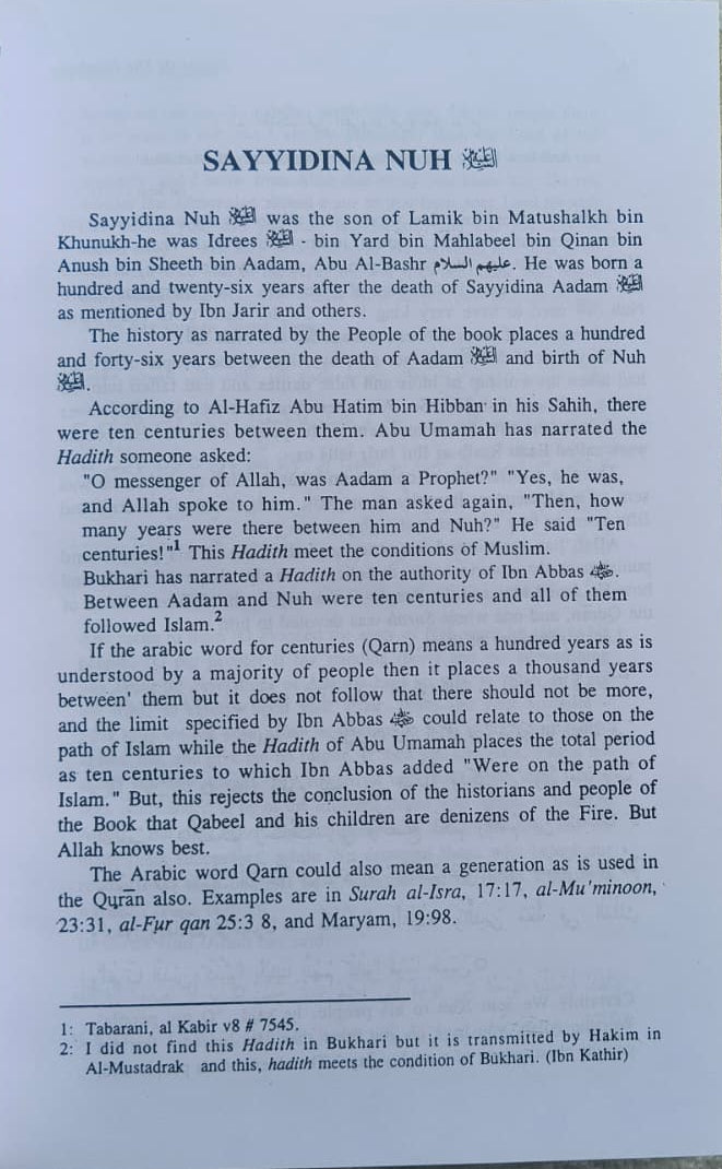 Stories of the Prophets(Idara)