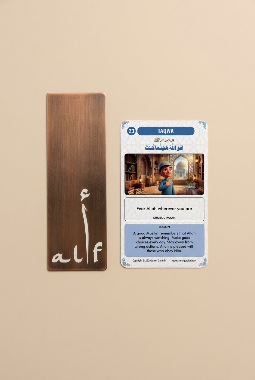 40 Hadees Cards for Kids(English) alifthebookstore