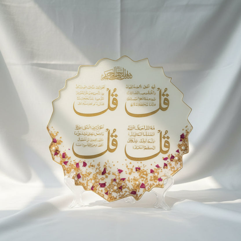 4 Qul Surah Resin Frame alifthebookstore