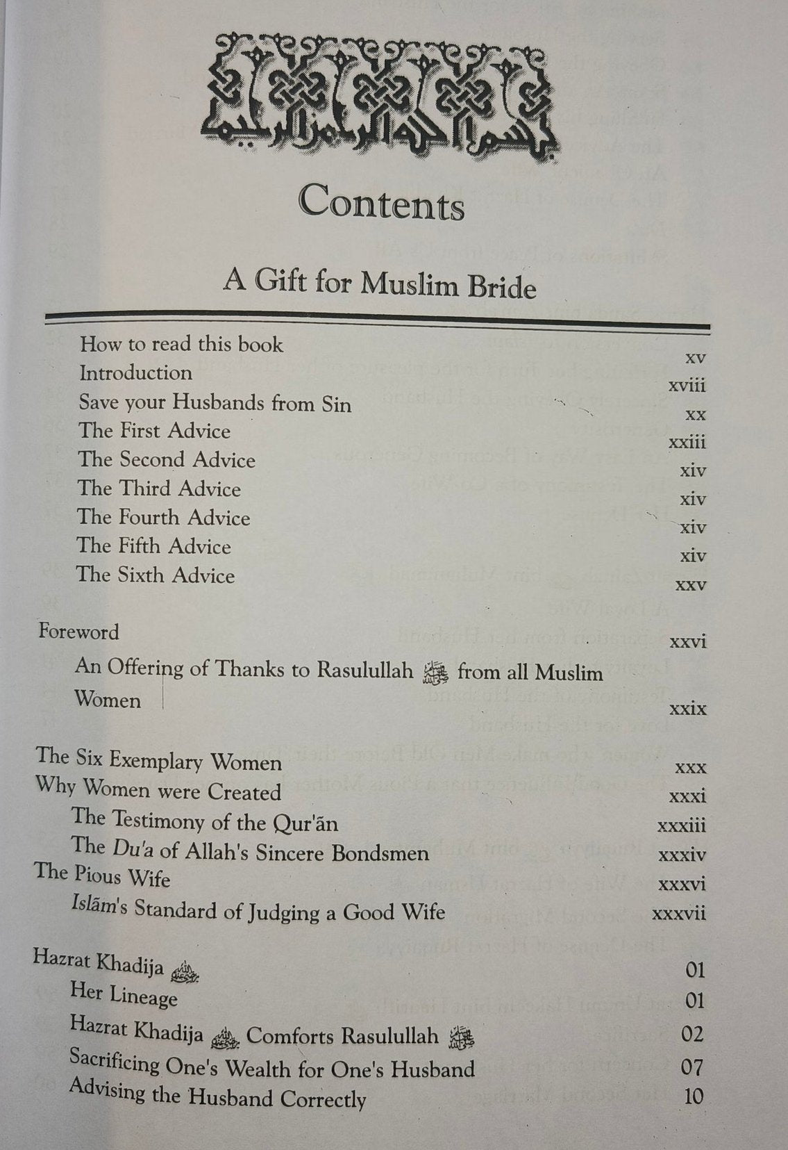 Bride &Groom - alifthebookstore