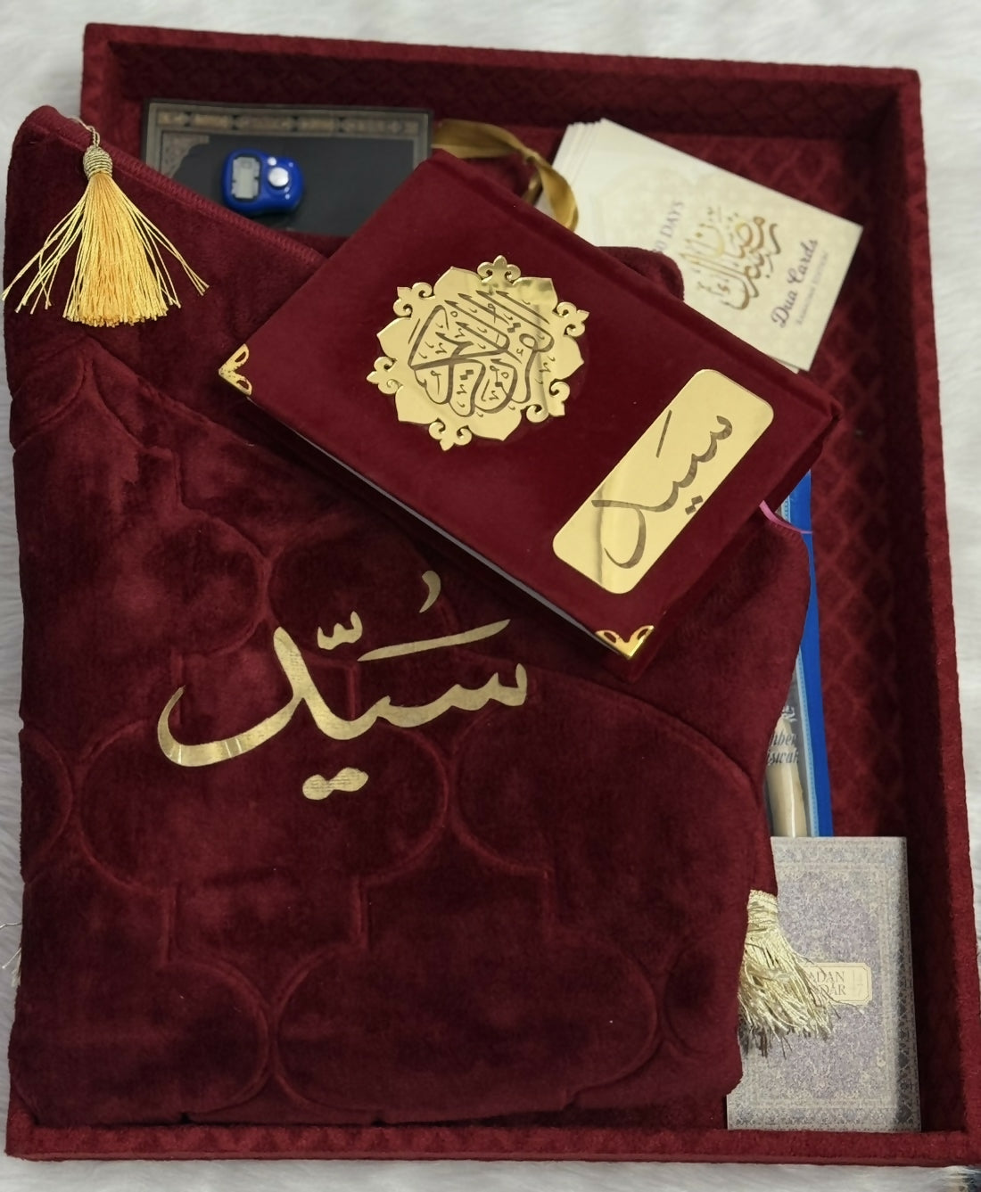 Personalised Janimaz & Quran set alifthebookstore