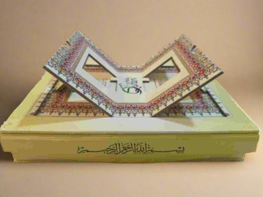 The Holy Quran (English Colour Coded Tajweed rules with Rehal Box) - alifthebookstore