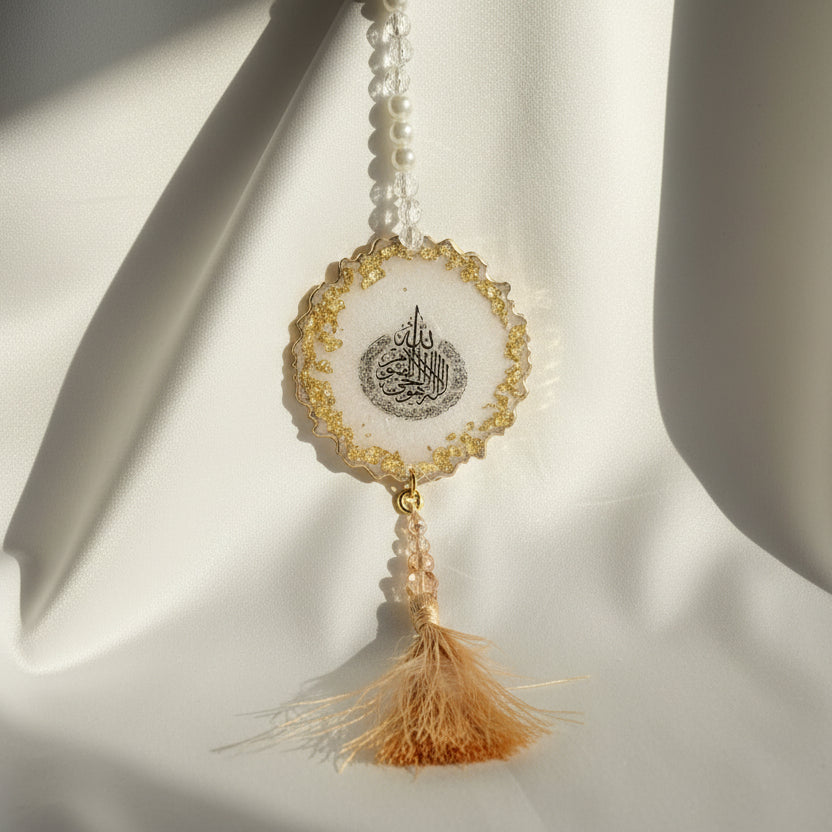 Car Hanging (Resin Handcrafted Islamic Arabic Ayatul kursi) alifthebookstore