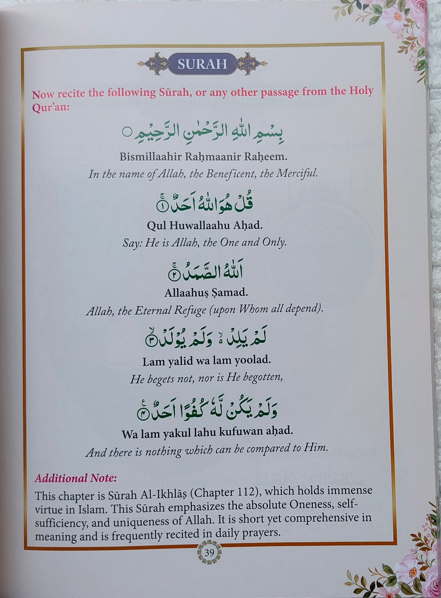 Salat for Children(Girls) alifthebookstore
