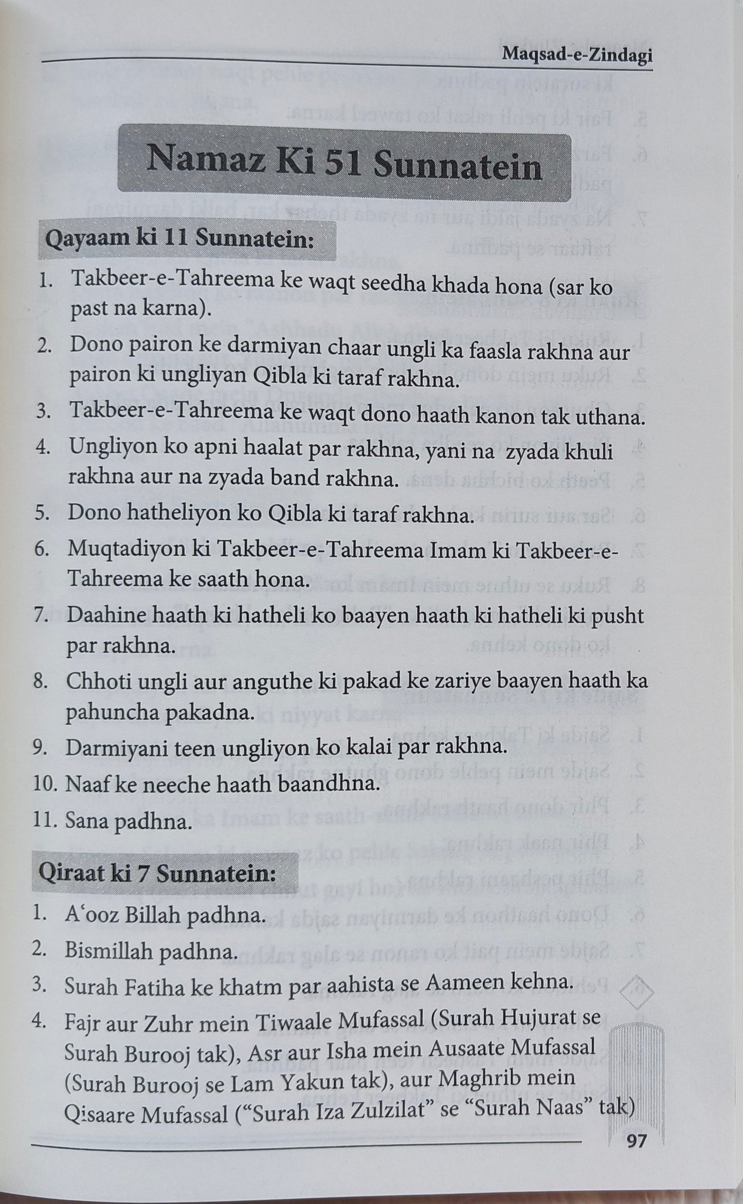 Maqsad-e-Zindagi(roman english) alifthebookstore