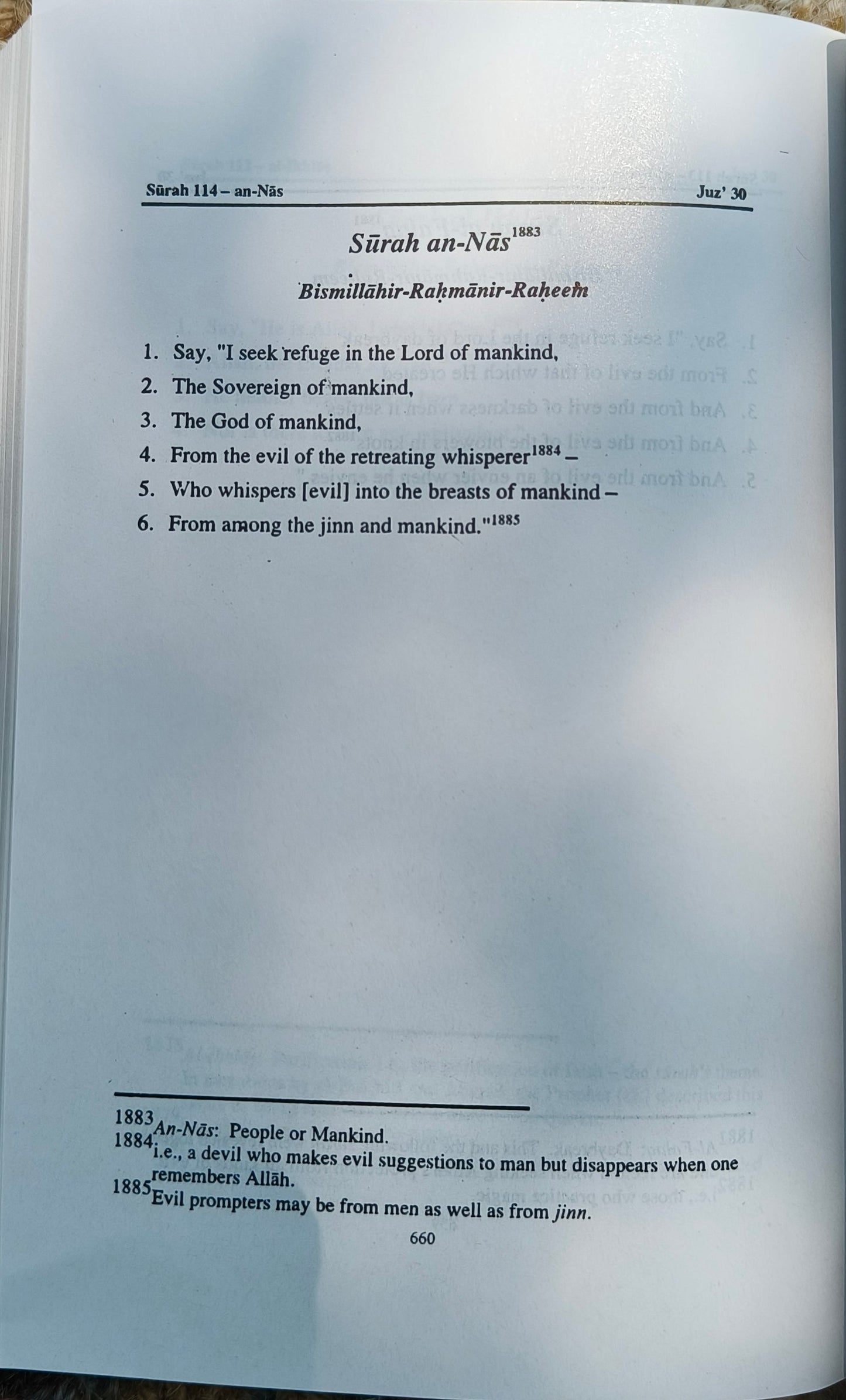 The Qur`an English Meaning alifthebookstore