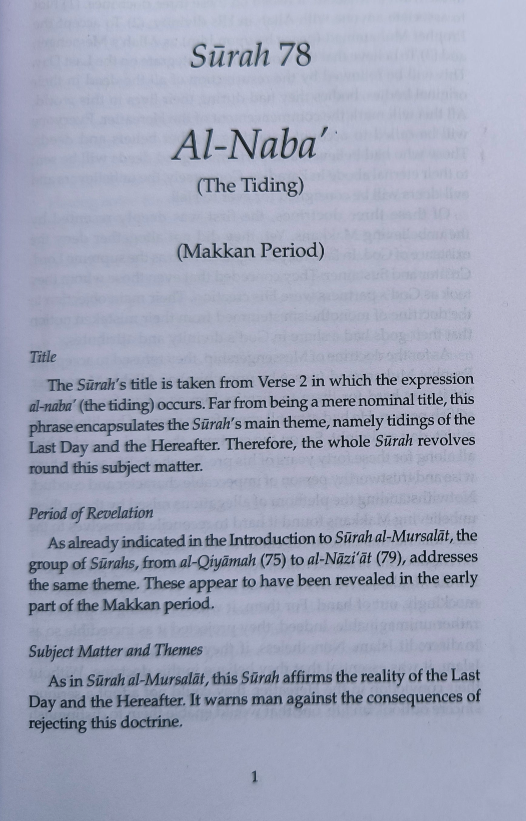 TOWARDS UNDERSTANDING THE QUIRAN {VOL:13} alifthebookstore