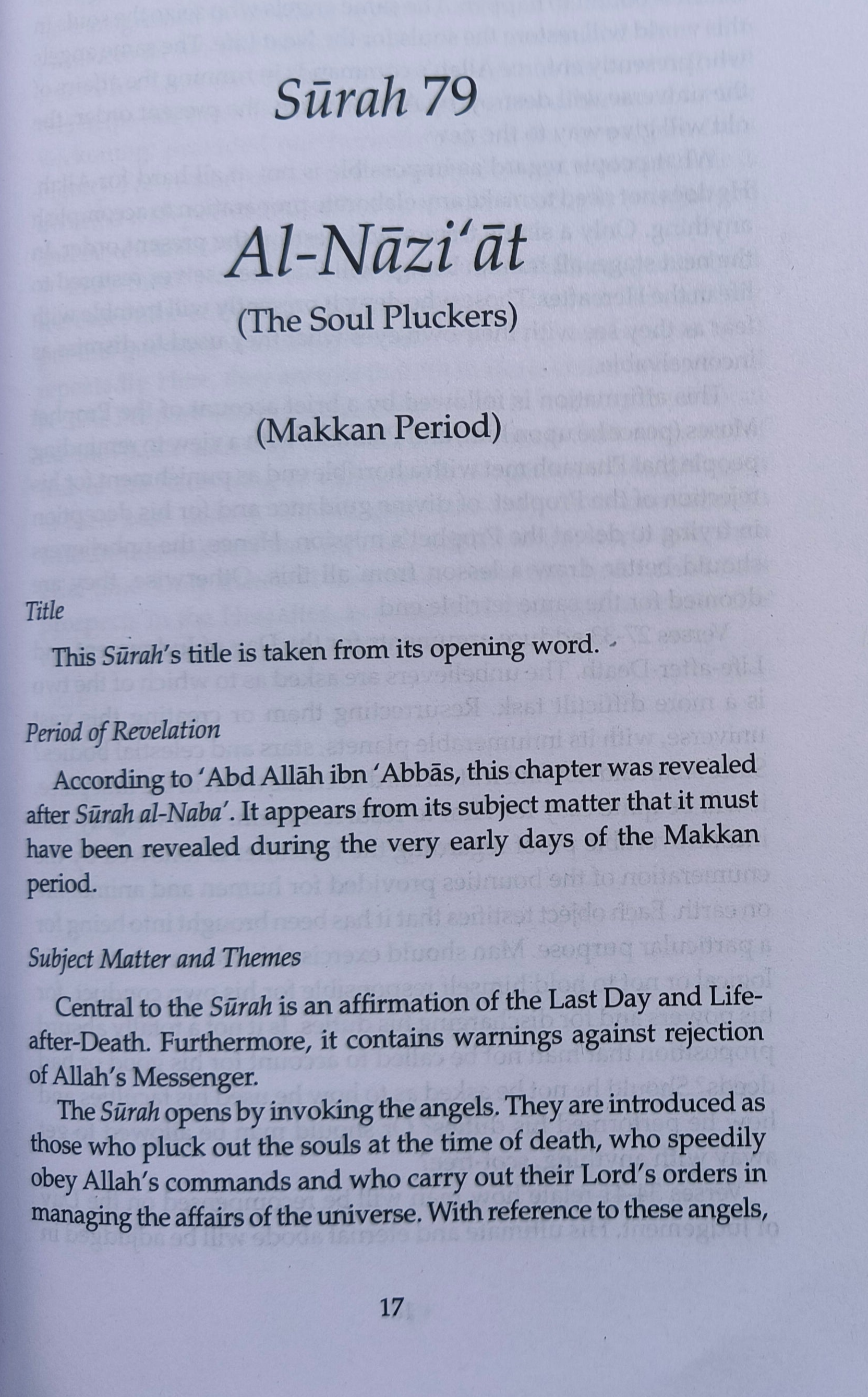TOWARDS UNDERSTANDING THE QUIRAN {VOL:13} alifthebookstore