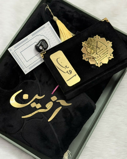 Personalised Janimaz & Quran set alifthebookstore