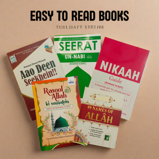 Easy to read books - Gift Pack alifthebookstore