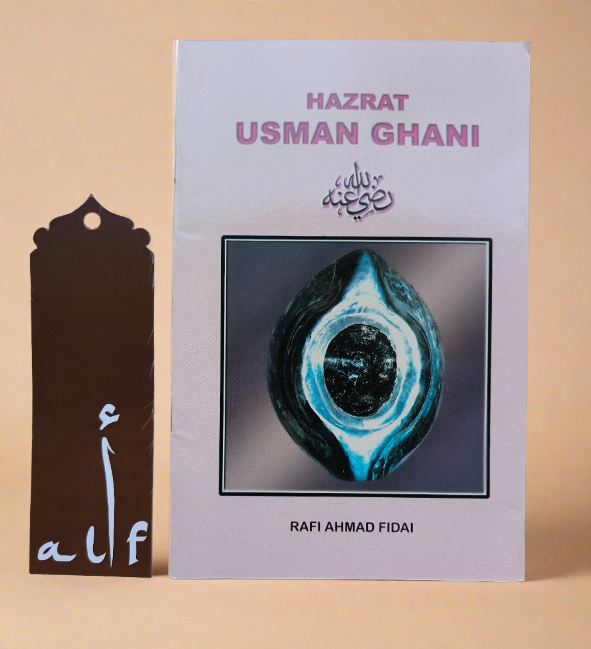 Hazrat Usman Ghani alifthebookstore