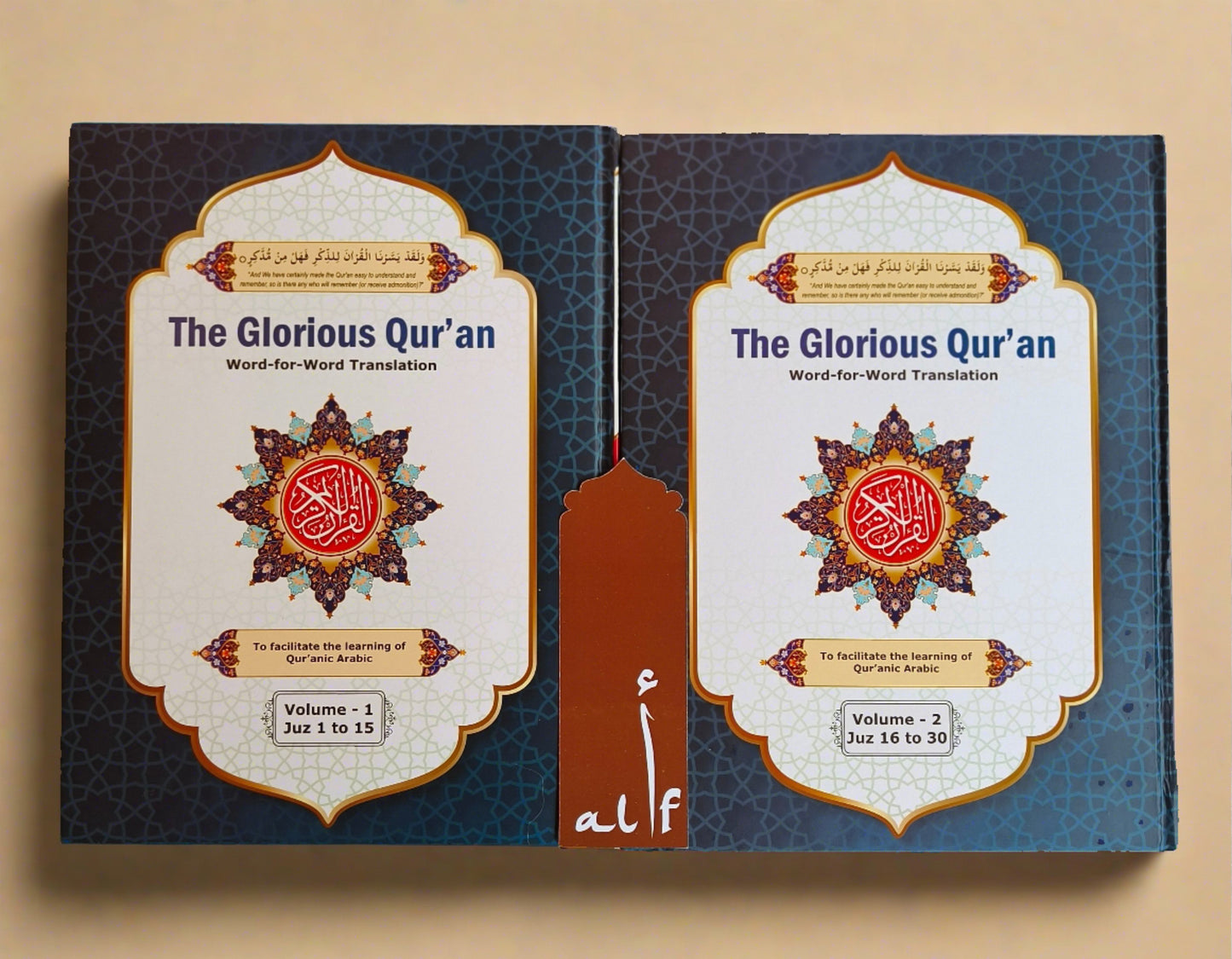 The Glorious Quran (Word To Word English Translation) - alifthebookstore
