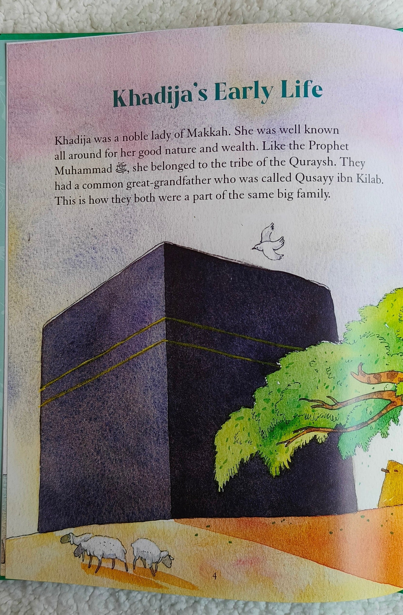 The Story of Khadija - alifthebookstore
