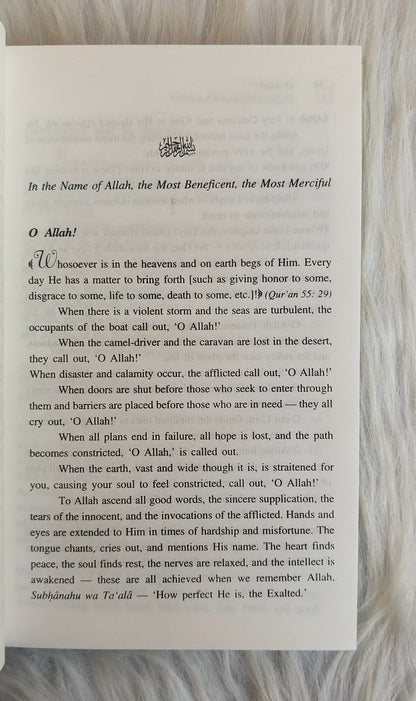 Don't Be Sad by Aaidh ibn Abdullah al-Qarni (Author) alifthebookstore