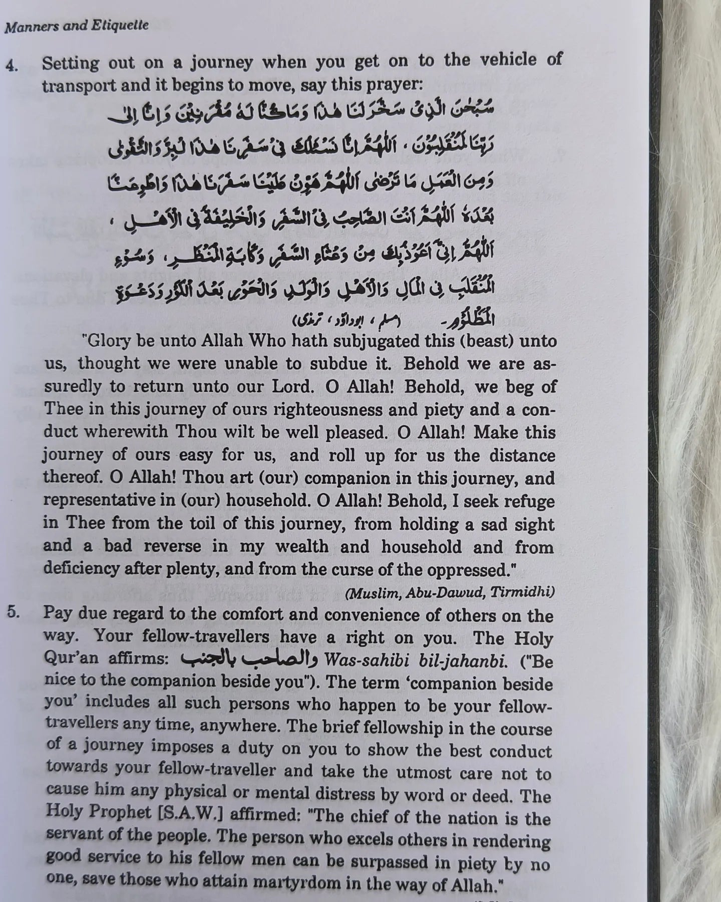 Etiquette of Life in Islam (Adab e Zindagi) by Maulana Muhammad Yusuf Islahi (Author) alifthebookstore