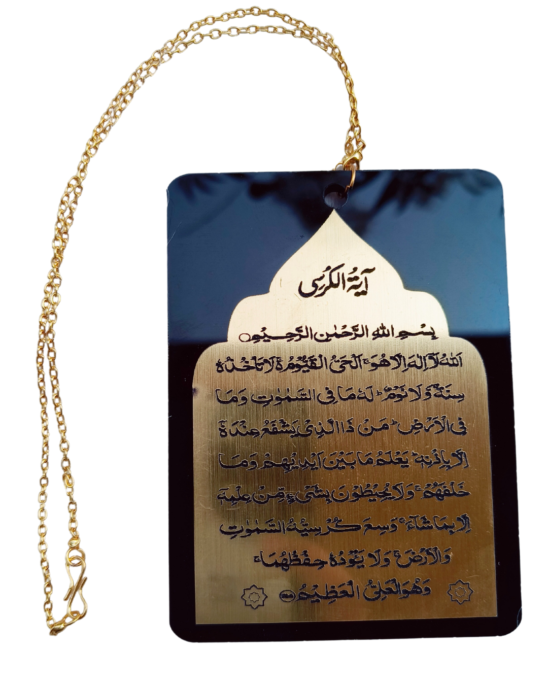 Car Hangers with Aayatal kursi and Safar ki dua - alifthebookstore