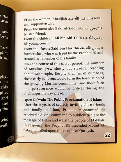 The Seal of the Prophets Al Balagh Store