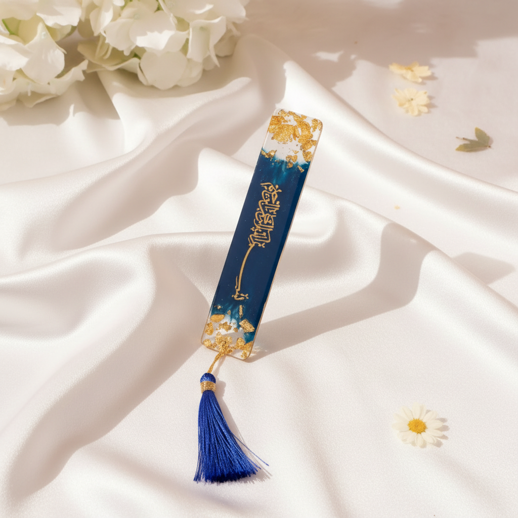 Blue Flakes Resin Quran Hamper Box alifthebookstore