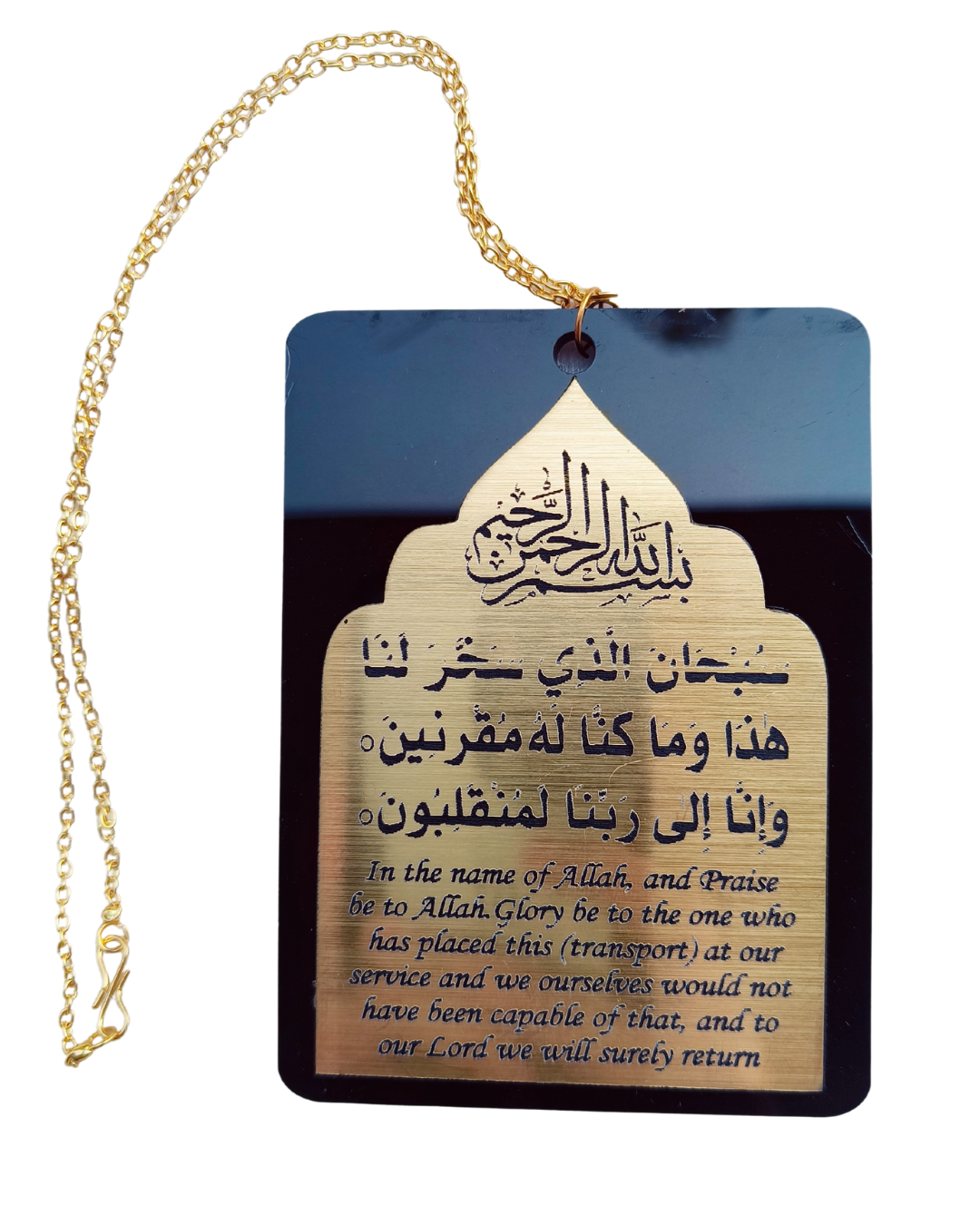 Car Hangers with Aayatal kursi and Safar ki dua - alifthebookstore