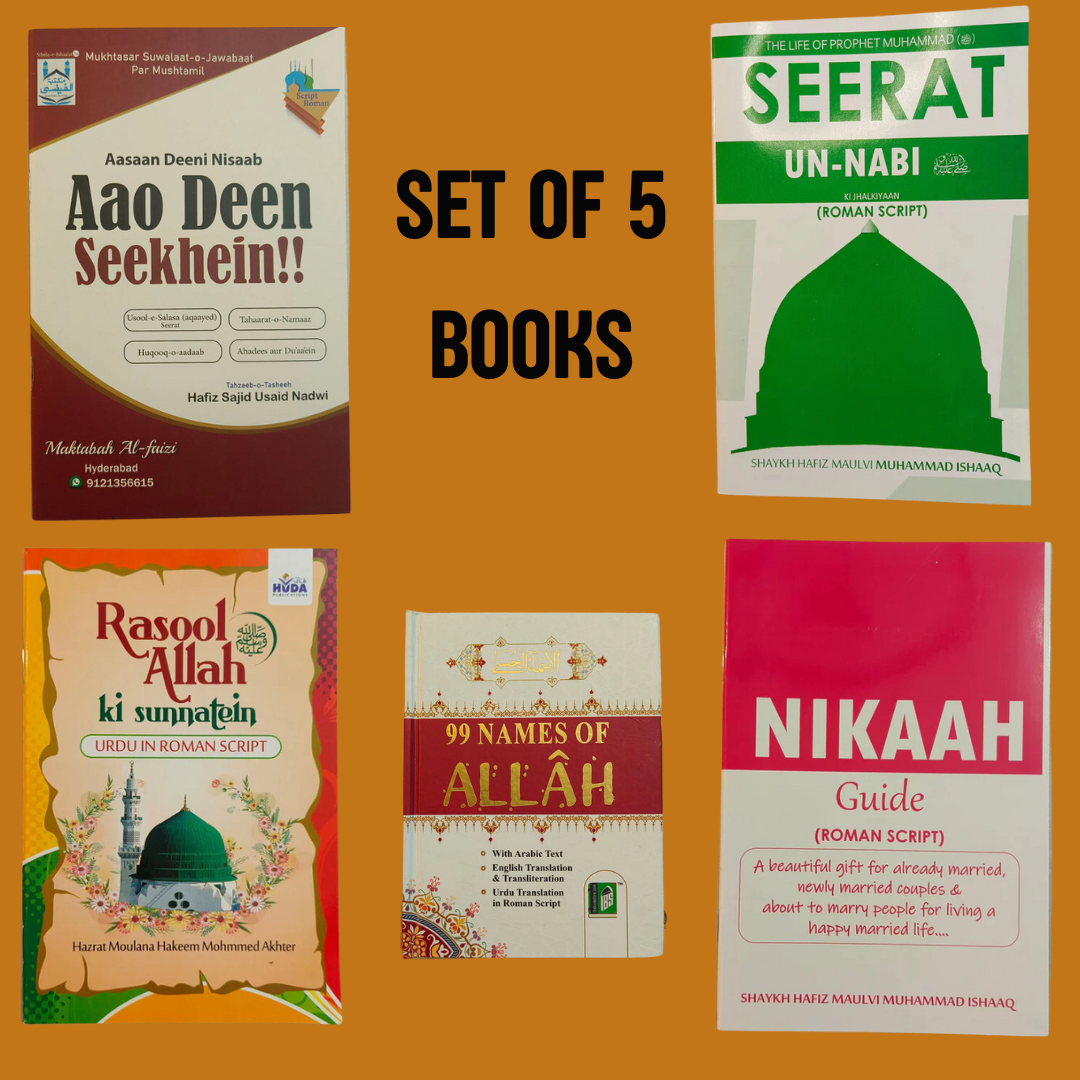 Easy to read books - Gift Pack alifthebookstore