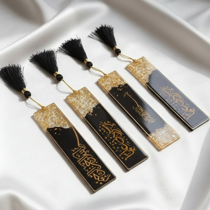 Bismillah bookmark alifthebookstore
