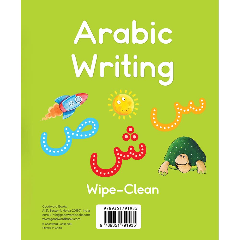 Arabic Writing Board Book - alifthebookstore