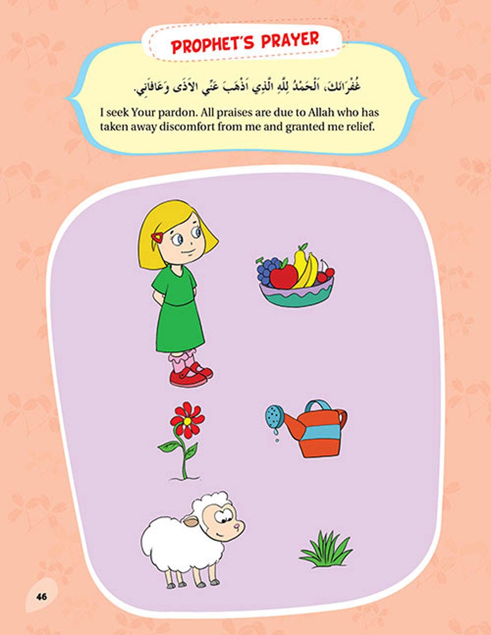 Seerah Activity Book for Kids - alifthebookstore