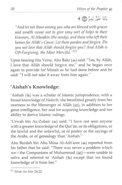 Wives Of The Prophet(Pbuh) - alifthebookstore