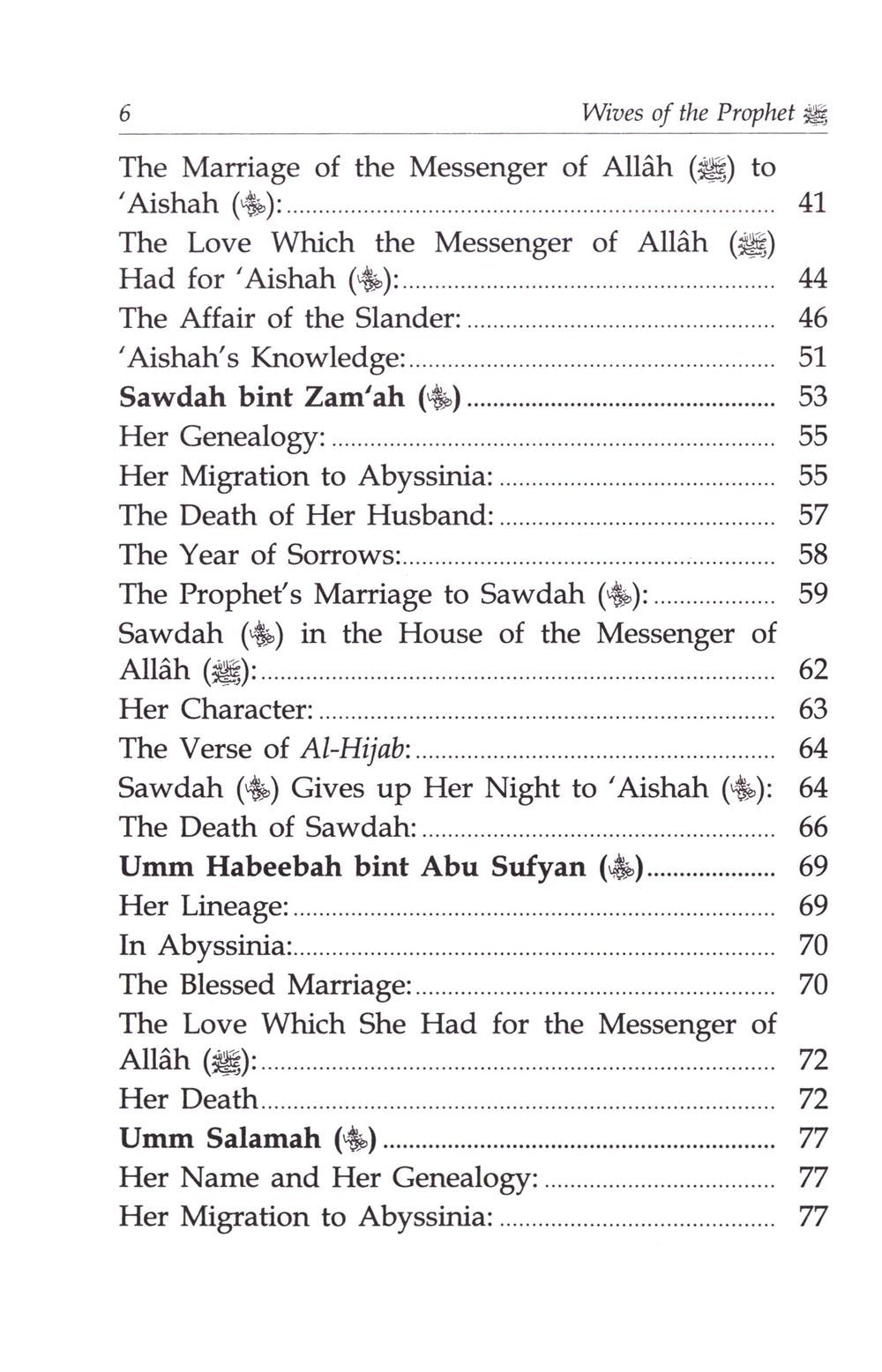 Wives Of The Prophet(Pbuh) - alifthebookstore