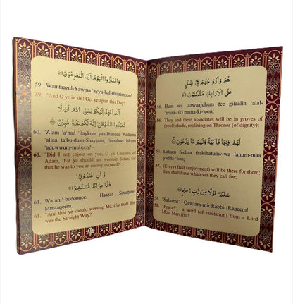 Surah Yaseen with Ayatal Kursi & Four Qul - alifthebookstore